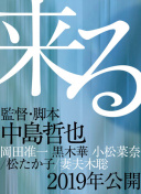 探索碧蓝航线：深蓝危机中的精彩剧情与角色发展